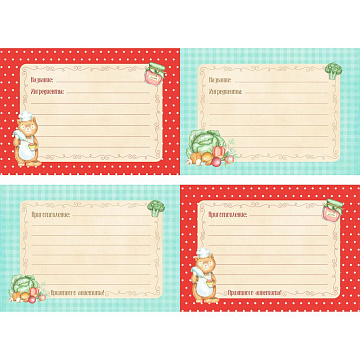 Лист с картинками 10х30 см "Усатый поваренок. Для рецептов. Джем" (ScrapMania)