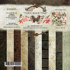 Набор бумаги 20х20 см "Turn back time. Фоновый", 16 листов (Summer Studio)
