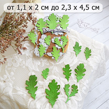 Нож "Дубовая роща. Листья", 2,3х4,5 см (ScrapMania)