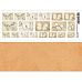 Лист с картинками 10х30 см "Марки 17" (ScrapMania)
