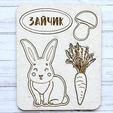 Чипборд "По грибы, по ягоды. Зайчик" (ScrapMania)