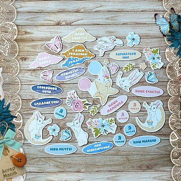 Набор высечек из бумаги "Небесное приключение", 55 шт (ScrapMania)