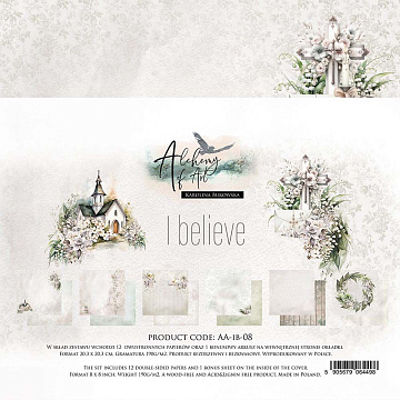 Набор бумаги 20х20 см "In Believe", 12 листов (Alchemy of Art)