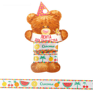 Лента атласная "Summer time", ширина 1,5 см, длина 2 м (АртУзор)