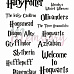 Штамп "Harry Potter", 4,5х1,9 см (Memstory)