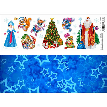 Лист с картинками 10х30 см "Дед мороз и Снегурочка" (ScrapMania)
