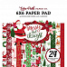 Набор бумаги 15х15 см "Merry and bright", 24 листа (Echo Park)