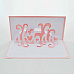 Заготовка для открытки с 3D вкладышем "Люблю", цвет белый и розовый (Лоза)