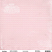 Набор бумаги 30х30 см "Базовая розовая", 12 листов (ScrapGorod)