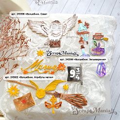 Нож "Волшебник. Атрибуты магии", 2х12,2 см (ScrapMania)