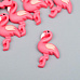 Акриловое украшение "Розовый фламинго" (АртУзор)