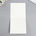 Набор заготовок для открыток 15х15 см "Белый" (Фабрика Декору)