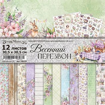 Бременские музыканты и шикарные весенние коллекции!!!