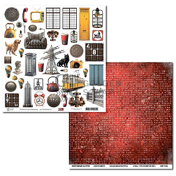 Бумага 30х30 см "Город живет. Для вырезания" (Golden Scrap)