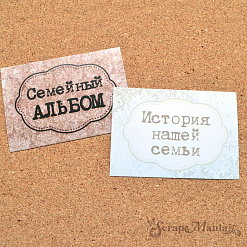Набор карточек "СССР", 7х10 см, 16 шт (ScrapMania)