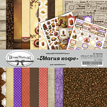 Набор бумаги 30,5х30,5 см "Магия кофе", 12 листов (ScrapMania)