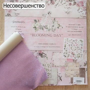 БРАК Набор бумаги 30х30 см "Blooming day" и 1 отрез экокожи