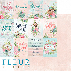 Набор бумаги 15х15 см "Дыхание весны", 24 листа (Fleur-design)