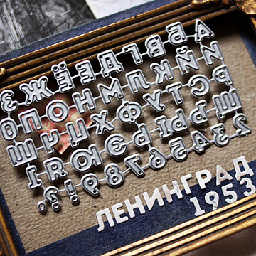 Нож "Алфавит Аскольд", 0,8 см (Scrapfriend)