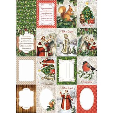 Набор карточек "Новогодний лес", 16 шт (ScrapMania)