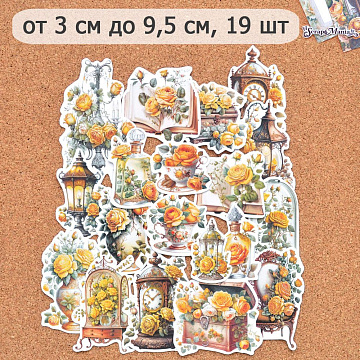 Набор высечек из бумаги "Затерянная среди роз. Детали", 19 шт (ScrapMania)
