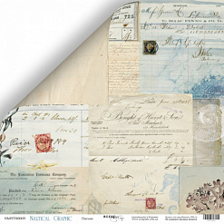 Бумага "Nautical Graphic. Письма" (Скрапмир)