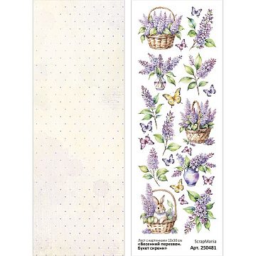 Лист с картинками 10х30 см "Весенний перезвон. Букет сирени" (ScrapMania)