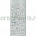 Контурные наклейки "Мишки", лист 10x24,5 см, цвет серебро