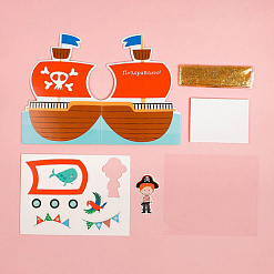 Набор для создания открытки-шейкера "Морское путешествие" (АртУзор)