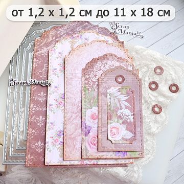 Нож "Фигурные ярлыки со строчкой", 11х18 см (ScrapMania)