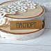 Акриловое украшение "Шильдик. Паспорт 15", цвет золото (LadyBug)
