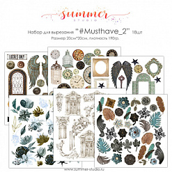 Набор бумаги 20х20 см "#Musthave_2#", 18 листов (Summer Studio)