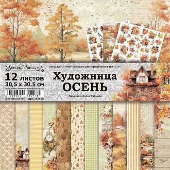 СкрапМания впечатляет и вдохновляет. Новые коллекции бумаги — это настоящее произведение искусства. 