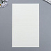 Набор заготовок для открыток 12х15 см "Белый" (Фабрика Декору)