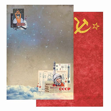 Бумага А4  "СССР. Гагарин" (Scrapmama)
