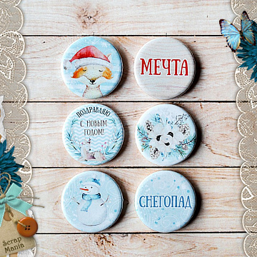 Набор фишек "Этника новогодняя. Снегопад" (ScrapMania)