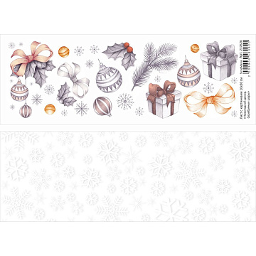 Лист с картинками 10х30 см "Новогодний декор. Серебряный" (ScrapMania)