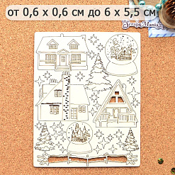 Чипборд "Дачный Новый Год. Домики", 12х15 см (ScrapMania)