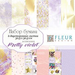 Набор бумаги 30х30 см "Pretty violet", 6 листов (Fleur-design)