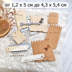 Нож "Старый блокнот", 4,3х5,4 см (ScrapMania)