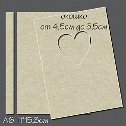 Обложка для альбома с окошком сердечко, А6 (Россия Е)