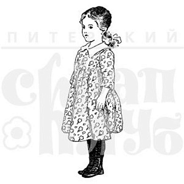 Штамп "Так получилось", 6х2,5 см (Скрапклуб)