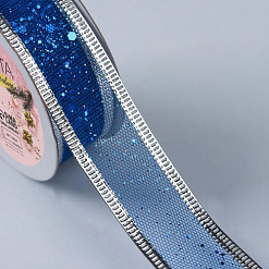 Лента капроновая "Блёстки синие с серебром", ширина 2,5 см, длина 2,7 м (АртУзор)