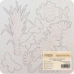 Набор украшений из чипборда "Родные просторы" (CraftPaper)