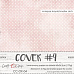 Обложка для альбома "Потертый горошек. Розовый", 24х60 см (CraftO'clock)