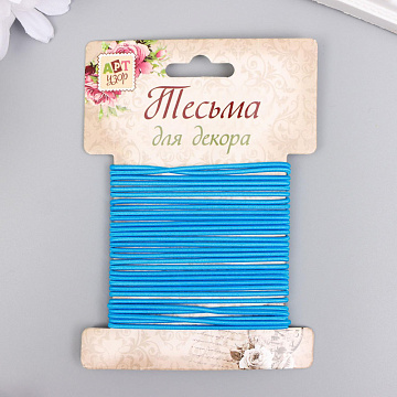 Шнур-резинка "Синяя", толщина 2 мм, длина 4 м (АртУзор)
