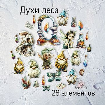 Набор высечек из ткани "Духи леса", 6х8,5 см, 28 шт (RozeFlowers)