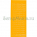 Контурные наклейки "Поздравительные надписи", цвет желтый (JEJE)