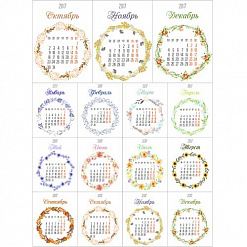 Набор скрап-карт А4 "Календарь на 2017 год с веночками"