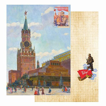 Бумага А4"СССР. Кремль" (Scrapmama)
